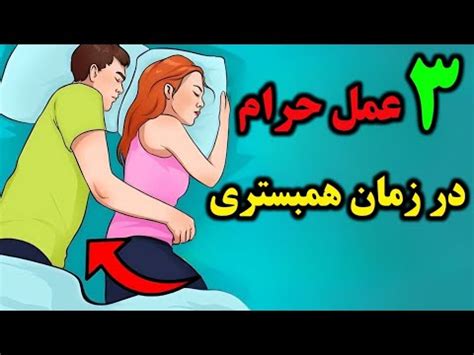 حالتهای سکسی|آمیزش جنسی .